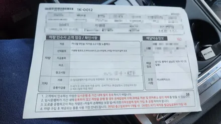 카니발 아이보리실버 신차검수와 티나인R100 시공 / 평택시 도일동