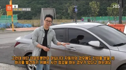 평택 캐스퍼 신차검수 확실하고 꼼꼼하게 하는 곳 추천 / 평택시 도일동