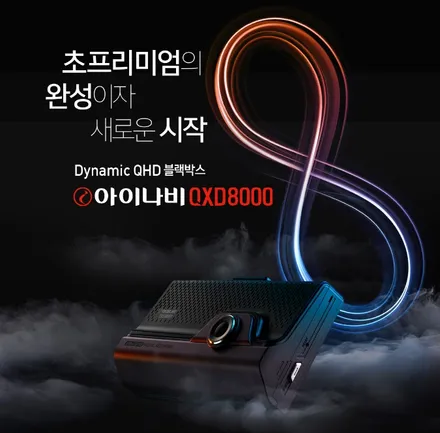 테슬라 신차패키지 전문매장 평택카스~ / 평택시 도일동