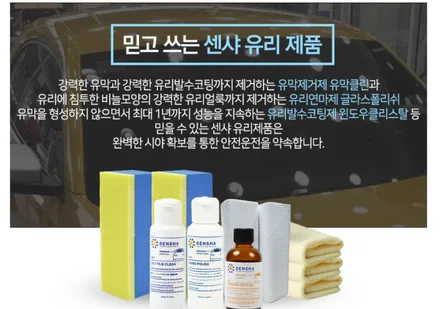 기아K8 믿고 맡길 수 있는 전문 시공업체 카스페이스 평택점 / 평택시 도일동