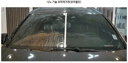 기아K8 믿고 맡길 수 있는 전문 시공업체 카스페이스 평택점 / 평택시 도일동