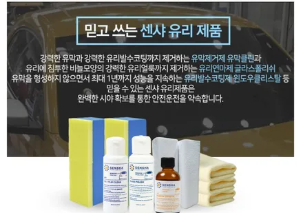 팰리세이드 신차패키지~신차검수후 결함 발견후 재입고!! / 평택시 도일동