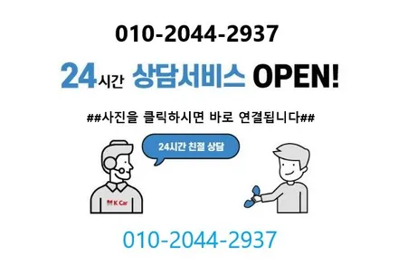 더뉴셀토스 버텍스틴팅과 PPF는 카스페이스 평택점에서 / 평택시 도일동