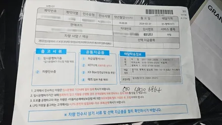그랜저HEV 신차검수 꼼꼼한 작업현장 확인 가능!! / 평택시 도일동