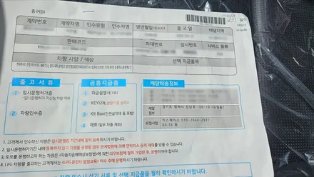 카스페이스 평택점에서 진행한 MX5 싼타페 신차검수 현장 / 평택시 도일동