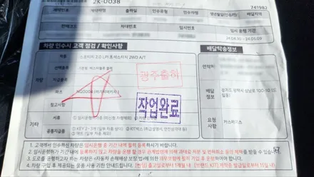 스포티지 신차검수는 카스페이스 평택에서 진행해보세요 / 평택시 도일동