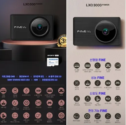 카스페이스 평택점의 K8 시공후기! 버텍스, 파인뷰LXQ3000, PPF 7종 신차패키지 / 평택시 도일동