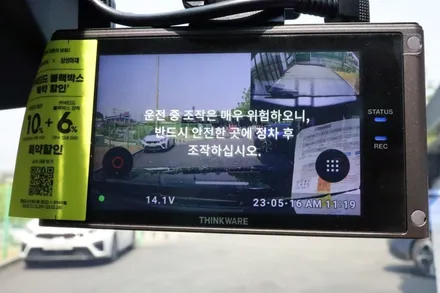 팰리세이드 신차패키지~신차검수후 결함 발견후 재입고!! / 평택시 도일동