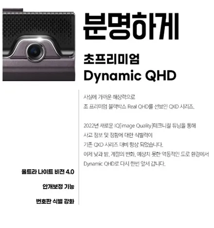 캐스퍼 신차패키지 티나인V1, 파인뷰 LXQ500, PPF / 평택시 도일동
