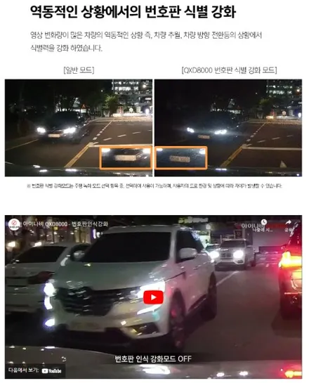 캐스퍼 신차패키지 티나인V1, 파인뷰 LXQ500, PPF / 평택시 도일동