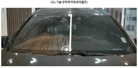 평택 신차패키지 토레스 신차검수부터 루마버텍스까지 완벽 시공!! / 평택시 도일동