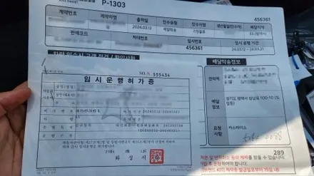 평택 K5 인터스텔라그레이 신차검수 실시! / 평택시 도일동