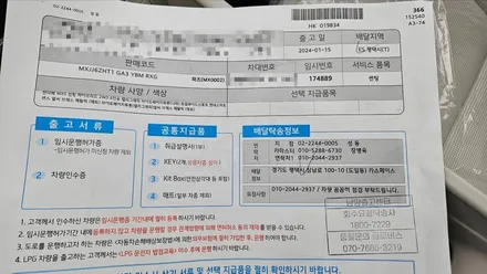 평택 싼타페MX5 신차패키지 전문가의 시공으로 탈바꿈 / 평택시 도일동