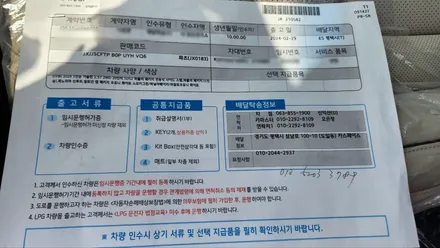 GV80 신차검수는 정확하고 꼼꼼한 곳에서 진행하세요 / 평택시 도일동