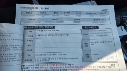 평택 K5 인터스텔라그레이 신차검수 실시! / 평택시 도일동