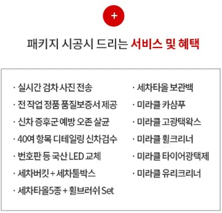 풀체인지 싼타페 신차검수와 버텍스 추천조합으로 시공! / 평택시 도일동