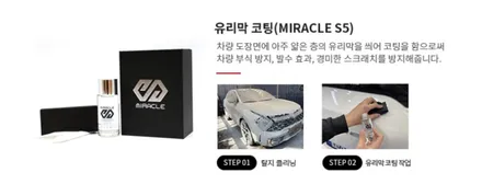 평택 카스페이스 GV70 스탠다드패키지 V90, QXD8000, 보조배터리 완벽 시공 / 평택시 도일동