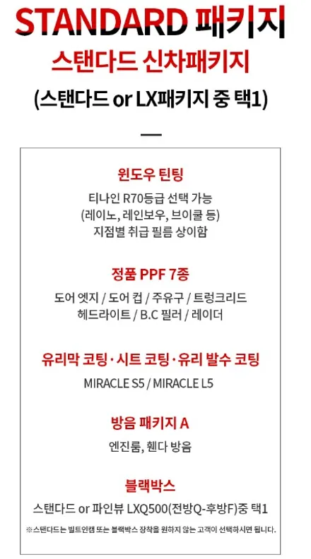 평택 GV80 버텍스900+700 신차패키지 시공기 / 평택시 도일동