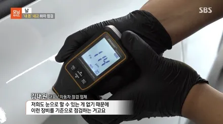EV6 꼼꼼한 신차검수는 카스페이스 평택점에서 / 평택시 도일동