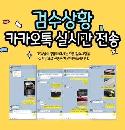 캐스퍼 신차패키지 티나인V1, 파인뷰 LXQ500, PPF / 평택시 도일동
