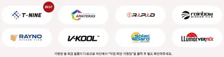 평택 스포티지 신차패키지 / 레인보우V90 + QXD1 시공 안내 / 평택시 도일동