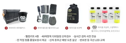 신차패키지의 성지에서 진행한 토레스 시공 후기! / 평택시 도일동