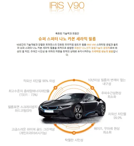 가성비 좋은 베이직패키지도 평택카스에서~ / 평택시 도일동