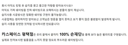 평택 신차패키지 토레스 신차검수부터 루마버텍스까지 완벽 시공!! / 평택시 도일동