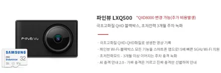 토레스 신차패키지(베이직플러스) 버텍스, 블랙박스LXQ500, PPF, 유리막코팅 시공! / 평택시 도일동