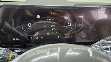 카니발 블랙의 버텍스900, 700M조합으로 완벽한 시공! / 평택시 도일동