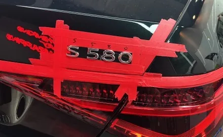 [부산투톤(듀오톤)랩핑] 벤츠 S580 마이바흐 / 부산 해운대구