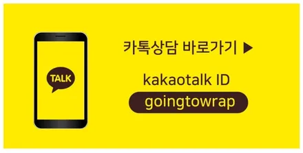 부산 랩핑 아우디 Q5 스포트백 윈도 크롬 죽이기+보닛 실내 PPF / 부산 해운대구