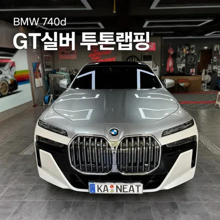 해운대 랩핑 BMW 740d, 블랙 대신 GT실버로 완성한 투톤랩핑 / 부산 해운대구