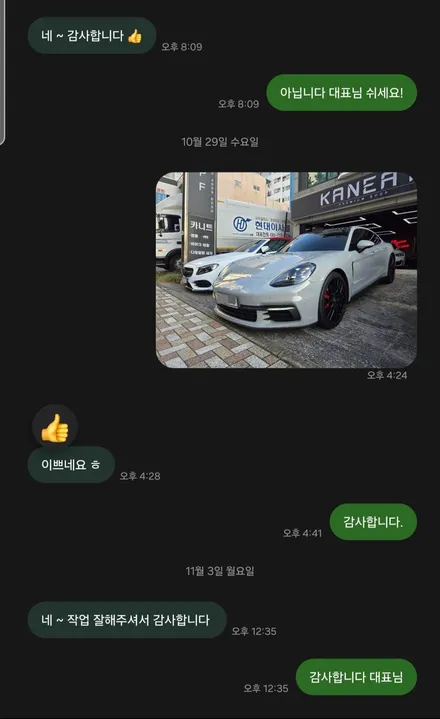 부산자동차랩핑 | 포르쉐 파나메라 MEXX 초크그레이 전체 랩핑 – 완성도는 디테일에서 갈린다 / 부산 해운대구