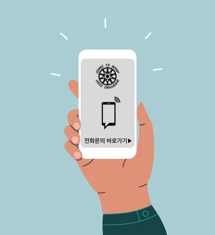 부산 랩핑 유일한 국내 브랜드 레이즈 필름 시공 후기(feat.기아 스팅어) / 부산 해운대구