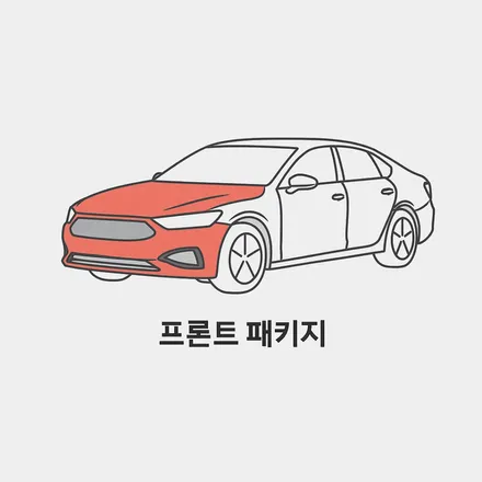 PPF 시공, 꼭 전체로 해야 할까요? 부위별 추천 가이드 / 부산 해운대구