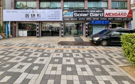 인천 유리교환과 썬팅을 동시에!
