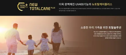 인천썬팅 LF 쏘나타 넥스가드 뉴토탈케어플러스 NTP600