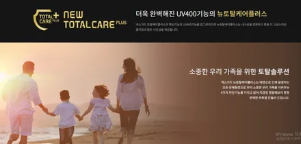 ★인천썬팅,벤츠e클라스 넥스가드NTP700재작업 으로 클라스 업★