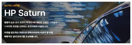 ★인천썬팅★벤츠 e클라스 솔라가드 노블레스 라인 세턴 반사필름 작업
