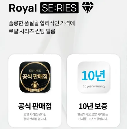 [인천엠클라스썬팅]올뉴k3 로얄시리즈썬팅701 전체재시공