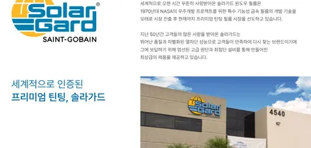 [인천엠클라스썬팅]스포티지nq5 신차썬팅 솔라가드새턴 시공!!