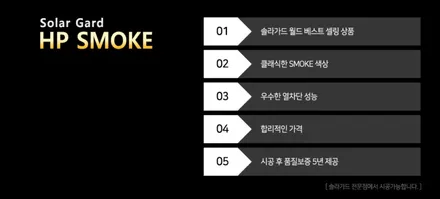 [인천 석바위시장 주안동 부평동 만수동 구월동 썬팅] 아반떼 MD 기포열선살리기 전문 인천엠클라스썬팅 에서 !!!