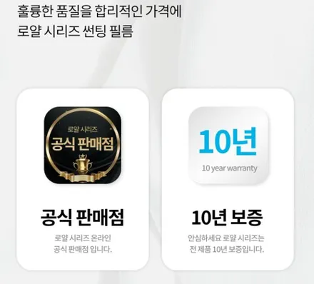 [인천썬팅 부평동썬팅 주안동썬팅 구월동썬팅 만수동썬팅 간석동썬팅] 올뉴산타페 로얄시리즈썬팅 701 필름으로 재작업!!