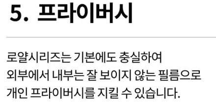 [주안 부평 만수 구월 로얄시리즈 엠클라스썬팅]
