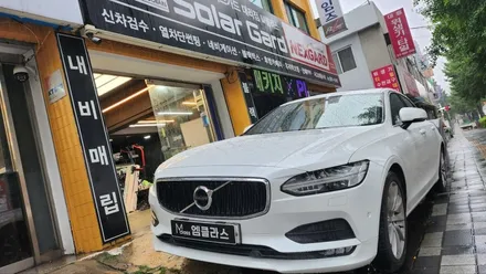 [인천썬팅 주안동썬팅 석바위시장썬팅 구월동썬팅]볼보s90 로얄시리즈썬팅 701 인천엠클라스에서!!