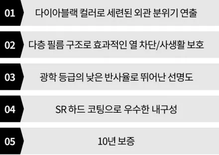 [주안 부평 만수 구월 로얄시리즈 엠클라스썬팅]