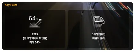 ★인천썬팅★벤츠 e클라스 솔라가드 노블레스 라인 세턴 반사필름 작업