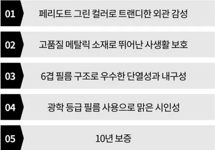 [인천 주안동 석바위시장 부평동 구월동 만수동 썬팅]KA4카니발 로얄시리즈썬팅701로 다시 태어나다!