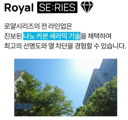 [인천썬팅 부평동썬팅 주안동썬팅 구월동썬팅 만수동썬팅 간석동썬팅] 올뉴산타페 로얄시리즈썬팅 701 필름으로 재작업!!